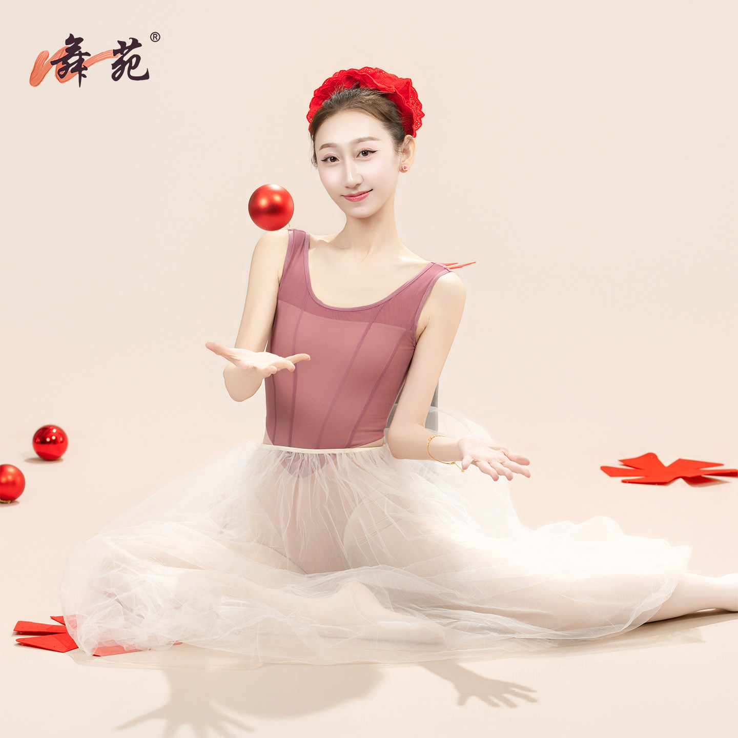 舞苑王军体操服成人女裸感鱼骨专业芭蕾拼色练功形体服吸汗