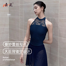 舞苑王军成人芭蕾舞蹈服演出形体服圆领挂脖体操服练功服连体蕾丝