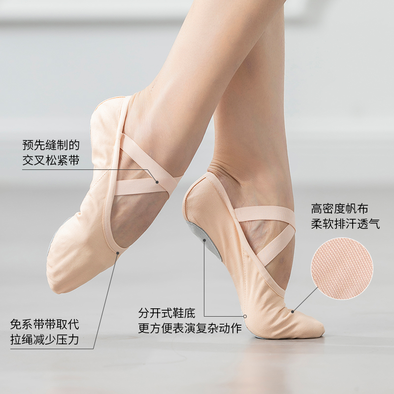 舞苑王军儿童舞蹈鞋女中国古典舞透气帆布免系带软底芭蕾练功成人