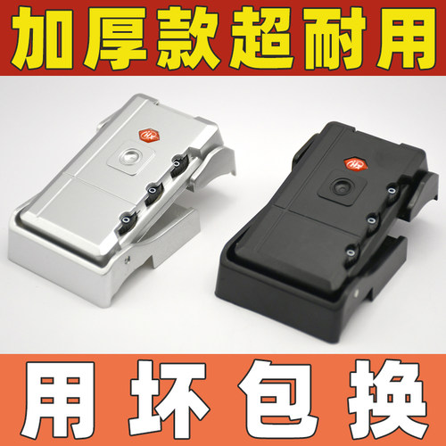 旅行箱锁扣加厚通用款包用三年