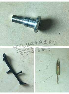 宝雕小忍者摩托配件v6宝马支架