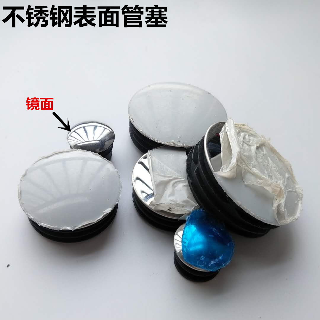 不锈钢圆管内塞塑料堵头装饰盖封口盖塞头光面管塞封头圆塞封头盖