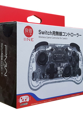 良值正品 任天堂Switch1 OLED蓝牙无线Pro手柄可唤醒精灵透明款
