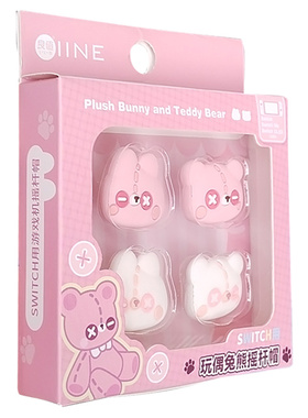 良值正品Switch1Joy左右手柄摇杆帽鱼板板可爱硅胶摇杆按键保护套