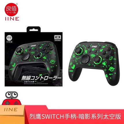 良值正品Switch1 OLED猎鹰暗影太空宏编程无线Pro手柄体感NFC手柄