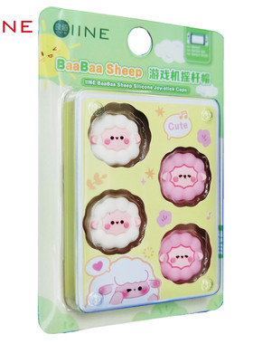 良值正品 Switch1 Joy左右手柄摇杆帽可爱快乐云朵硅胶摇杆保护套