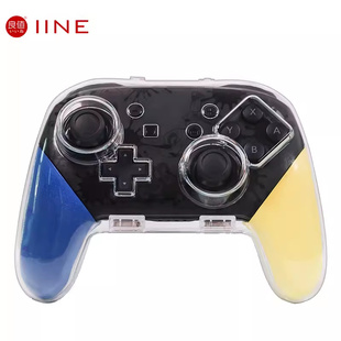 良值正品 Pro游戏手柄透明水晶壳一体磁吸防尘硬壳保护套 Switch1