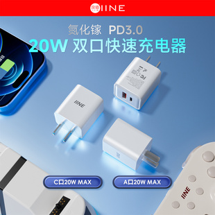 良值Switch1&2 Pro游戏手柄安卓苹果手机PD快充双口20W充电器 PS5