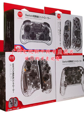 良值正品Switch1 OLED主机透明PRO精英手柄连发蓝牙NFC语音唤醒版