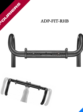 FOURIERS/富律业 Fitting组  ADP-FIT-RHB  可调节式弯把 组