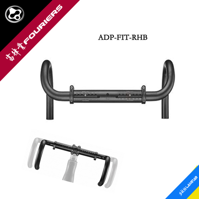 FOURIERS/富律业可调节式弯把