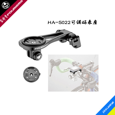 码表座FOURIERS/富律业