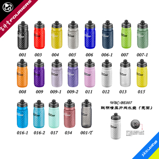 WBC-BE007 聪明嘴运动水壶FOURIERS/LAMINAR/富律业/力敏纳，PP5#