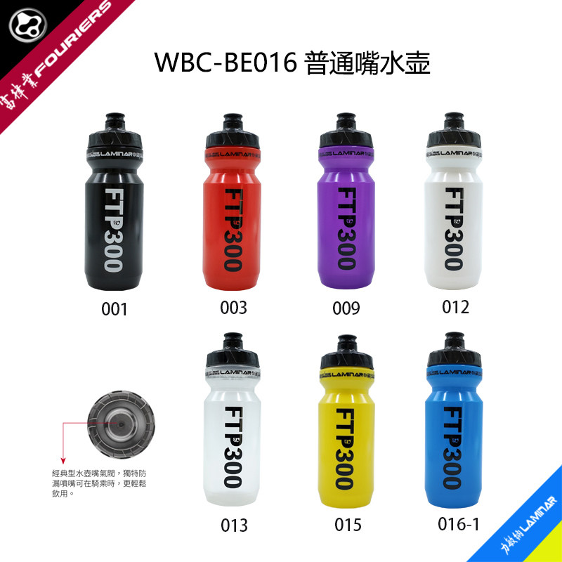 FOURIERS/富律业 WBC-BE016-E 新PP材质普通嘴水壶(FTP300)