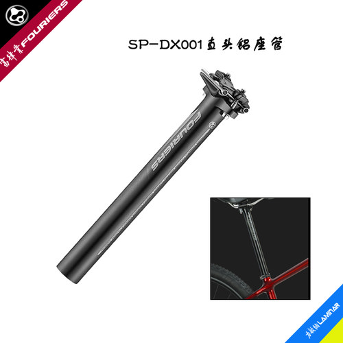 FOURIERS/富律业铝合金直头座管