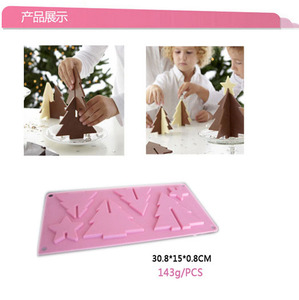 3D立体圣诞树巧克力模具爱心插片 蛋糕装饰圣诞节礼物松树插片模