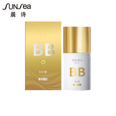 晨诗遮瑕美肌二合一BB霜