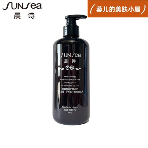 晨诗玫瑰娇颜水500ml营养水