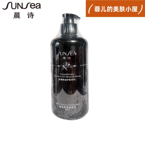 晨诗橙花舒柔爽肤水500ml补水