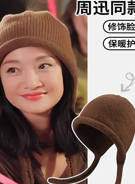 日系复古卷边红色针织帽女秋冬大头围显脸小百搭保暖护耳毛线帽子