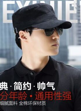 帽子男士春夏秋冬天百搭遮阳平顶户外运动鸭舌帽韩版潮防嗮太阳帽