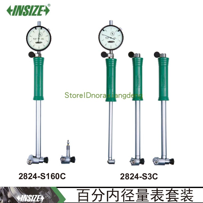 英示内径量表内径百分表