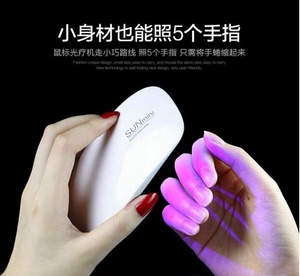 迷你led美甲灯烤指甲机美甲机器美甲光疗灯