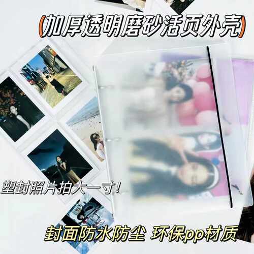 hx卡册拍立得相册明卡册
