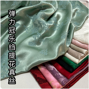 25姆米桑蚕丝提花真丝缎布料弹力丝绸旗袍衬衫 面料 连衣裙短袖