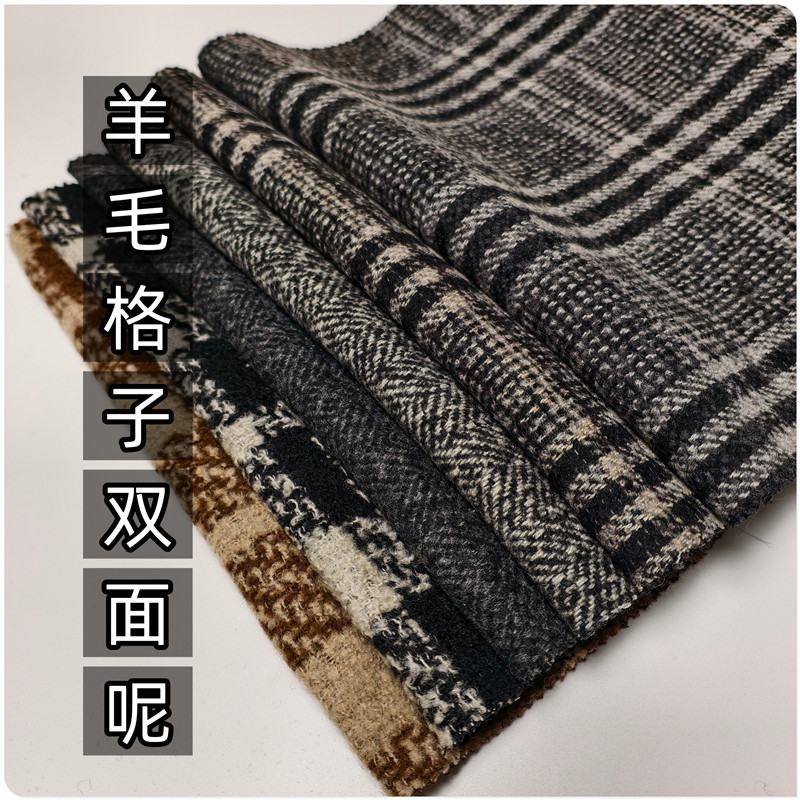 冬季高端毛料格子双面羊毛呢布料短装羊绒大衣裤子时尚服装面料