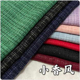 春秋冬新款清新亮丝小香风编织布马甲小西装短裤套装连衣裙面料