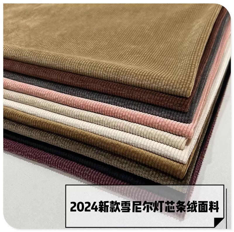 春秋锦纶弹力泡泡灯芯绒面料短裤休闲阔腿哈伦裤裙套装服装布料