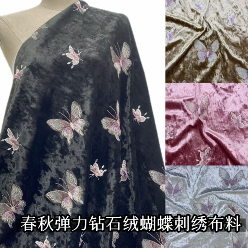 春秋弹力钻石金丝绒蝴蝶绣花面料刺绣马甲旗袍国风连衣裙裤子布料
