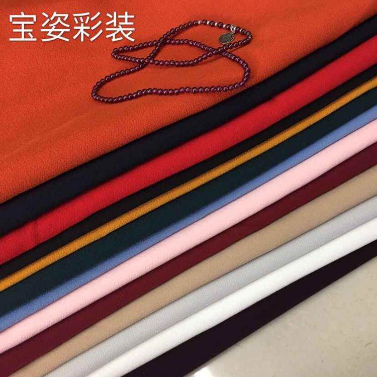 春秋冬季新款高档宝姿彩装时装面料四面弹套装衣服裤子服装布料