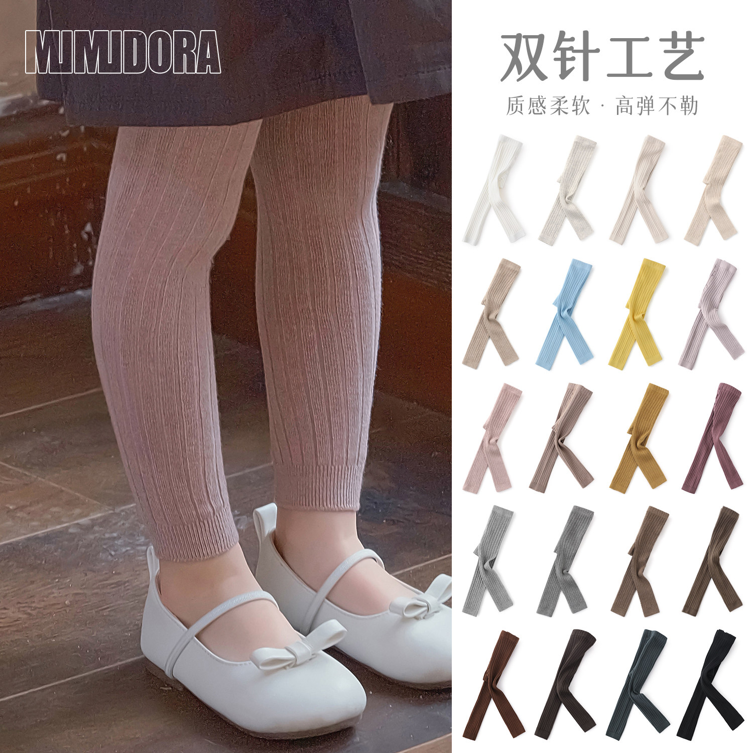 春秋款儿童九分连裤袜女童打底裤宝宝纯色宽条纹连体袜9分打底袜