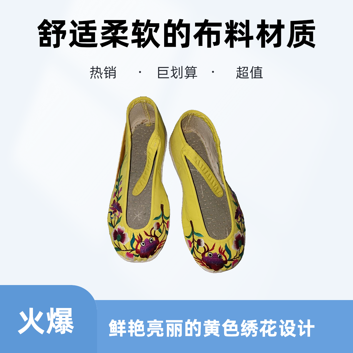 推荐新品民族风纯手工绣花鞋圆头千层底布鞋露趾浅口布鞋39码偏大