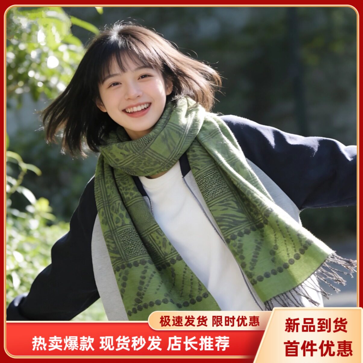 棉麻印花长围巾超长波西米亚风民族风披肩长流苏棉质保暖羊绒围巾