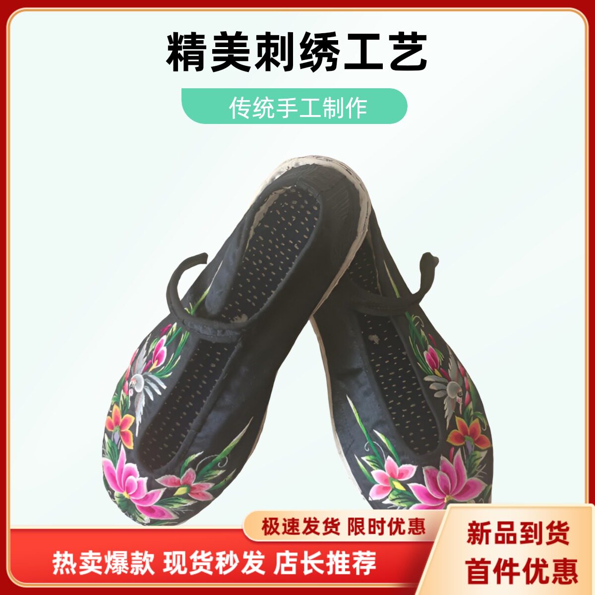 35码绣花鞋千层底国风布鞋汉服刺绣女鞋古风收藏鞋学院风云南绣鞋