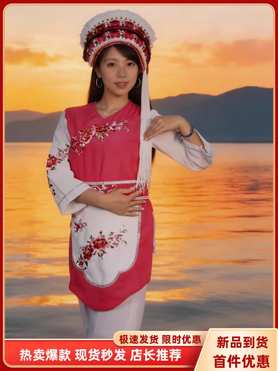 云南大理白族绣花服装导游专用衣服玫红色表演服五朵金花民族风服