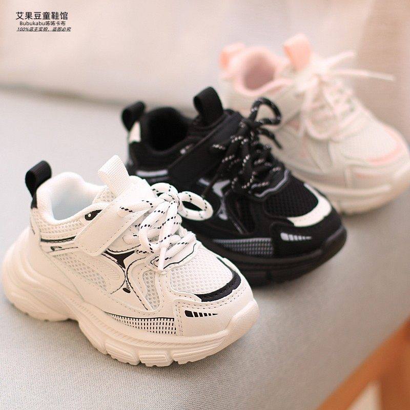 新款春秋双网儿童运动鞋男女童透气网面老爹鞋软底宝宝休闲跑步鞋,童鞋/婴儿鞋/亲子鞋,运动鞋,淘宝优惠券,粉丝福利购,淘宝优惠卷