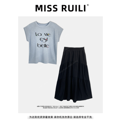 休闲字母短袖上衣+半身裙套装