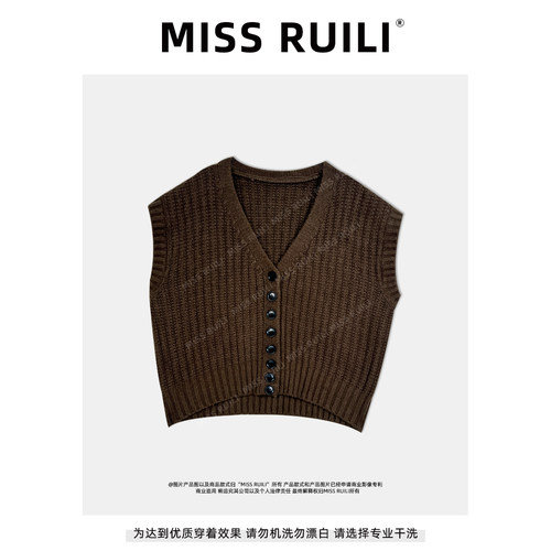 MISS RUILI定制新款V领叠穿无袖针织马甲女宽松外搭毛衣背心F1609