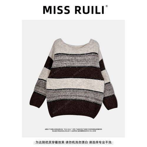 MISS RUILI定制 慵懒风软糯套头毛衣女宽松圆领针织衫上衣F1612