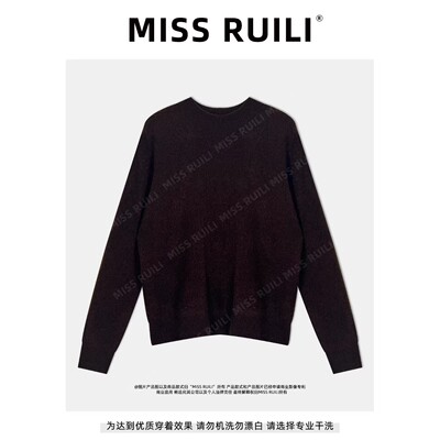 MISS RUILI 定制 秋冬轻盈软糯毛衣半高领百搭显瘦针织F1563