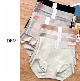 F1644 中腰无痕透气提臀短裤 三条59.9 轻塑小蛮腰收腹内裤