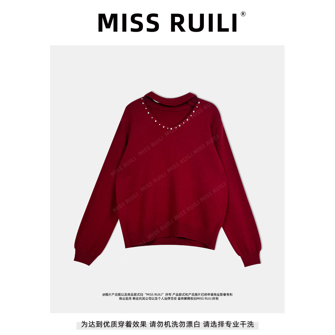 MISS RUILI 定制 2025新款挂脖镂空针织显瘦气质毛衣上衣F1594,女装/女士精品,毛衣,淘宝优惠券,粉丝福利购,淘宝优惠卷