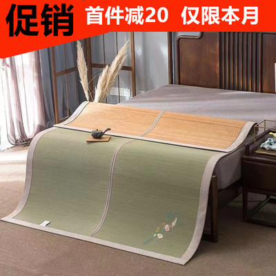 春竹折叠古唐双面凉席