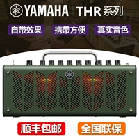 Loa Guitar Yamaha Yamaha THR10 / 10X / 10C / THR5A / THR5 Loa Bass Guitar Gỗ - Loa loa loa di động