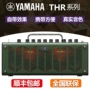 Loa Guitar Yamaha Yamaha THR10 / 10X / 10C / THR5A / THR5 Loa Bass Guitar Gỗ - Loa loa loa di động