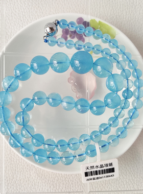 天然水晶 海兰宝 海蓝宝项链塔链 女 天空蓝 三月诞生石 一物一图
